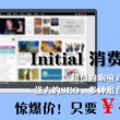 今晚香港一肖买什么